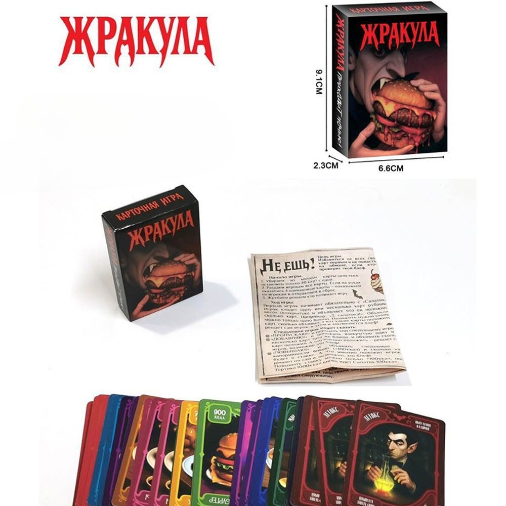 Rosyjska gra karciana o tematy – Board Game Detective recenzja i cena
